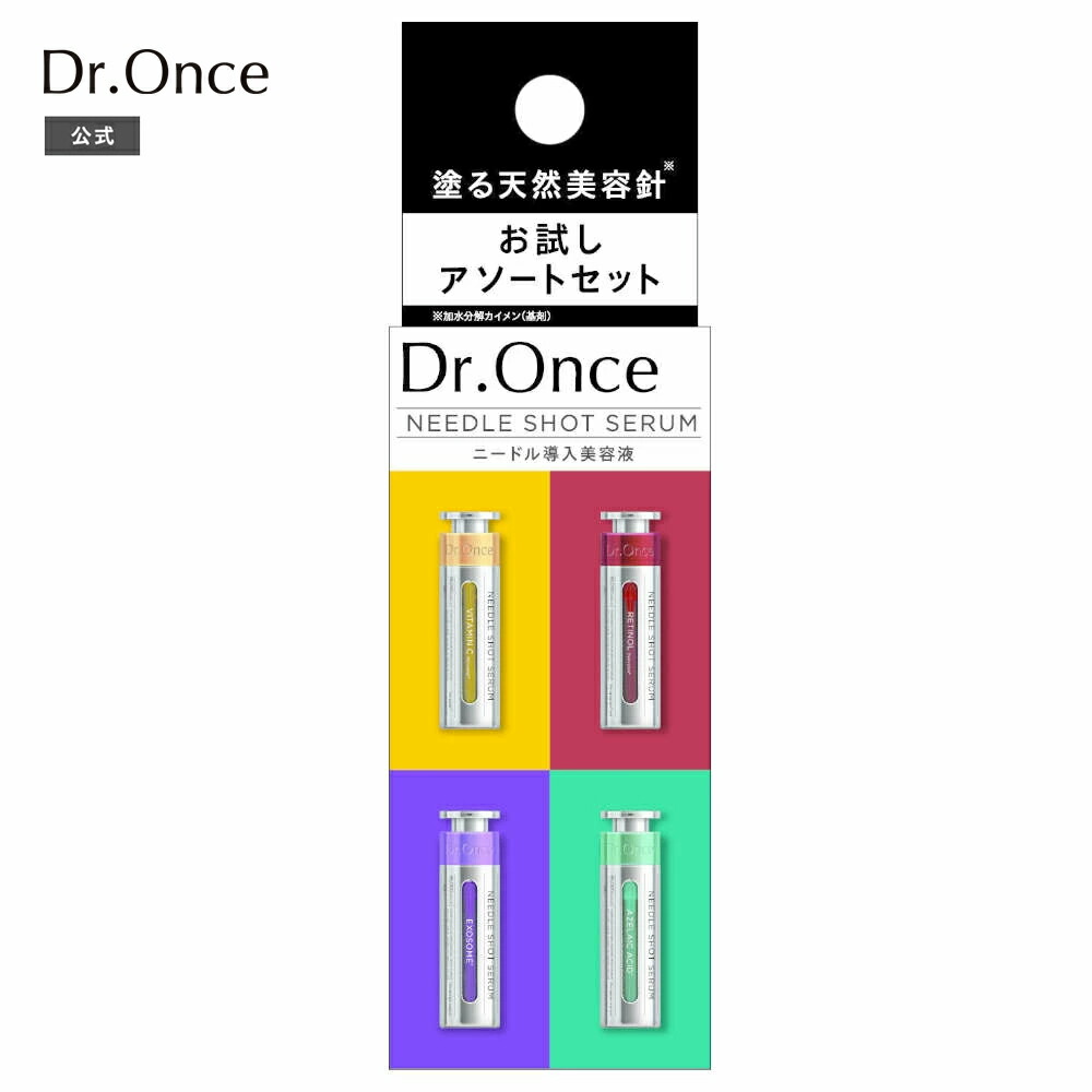 楽天市場】お試し VT リードルショット 300 (導入美容液) 1ml ニードル