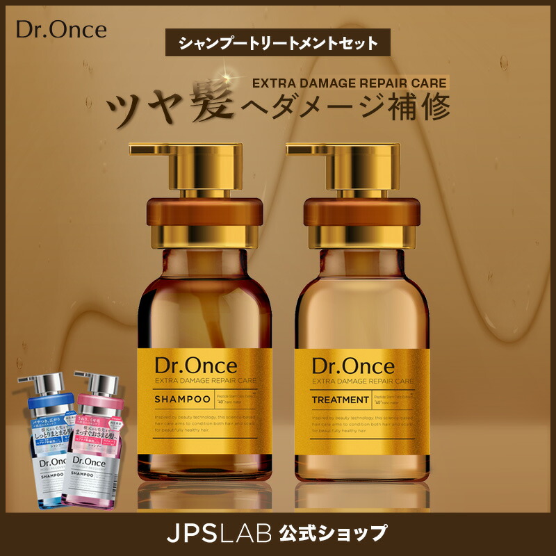 専用　ドクターワンス EXニードル ショットセラム 50mL 6本セット 専用 ドクターワンス EXニードル ショットセラム 50mL 6本セット