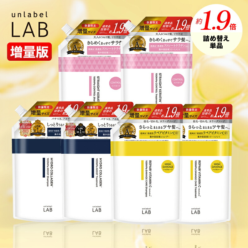 楽天市場】【送料無料】アンレーベル ラボ CO モイスト シャンプー