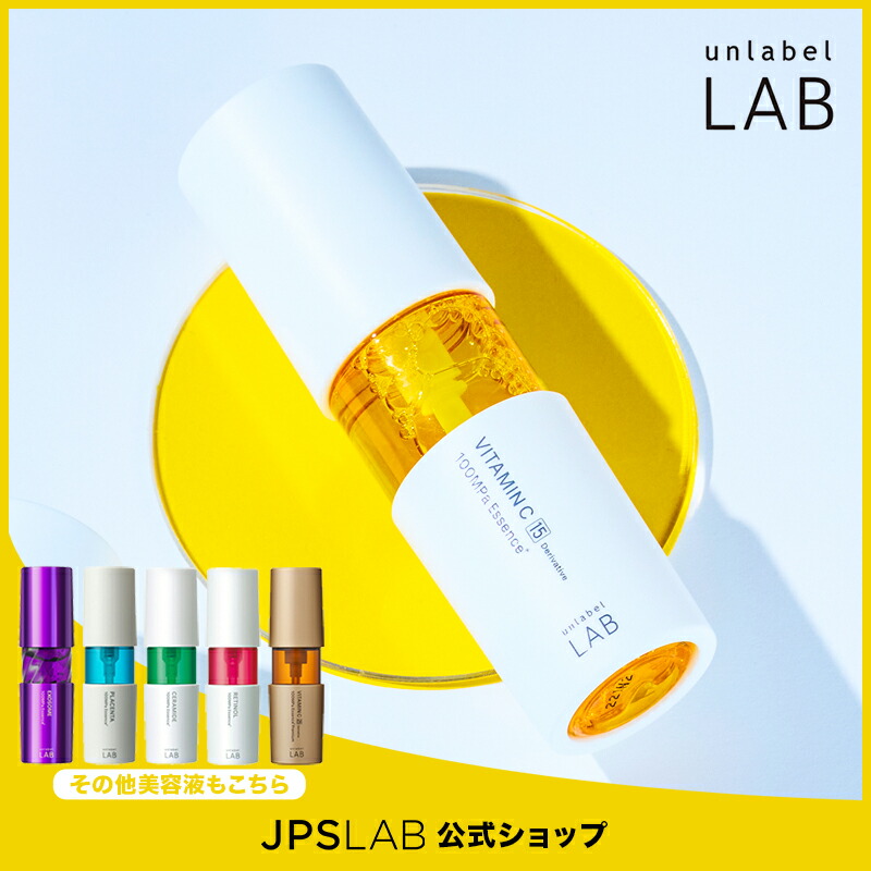 アンレーベル ラボ モイストケア ヘアマスク 200g×5 unlabel LAB ヘアマスク 200g アンレーベルラボ COモイストV