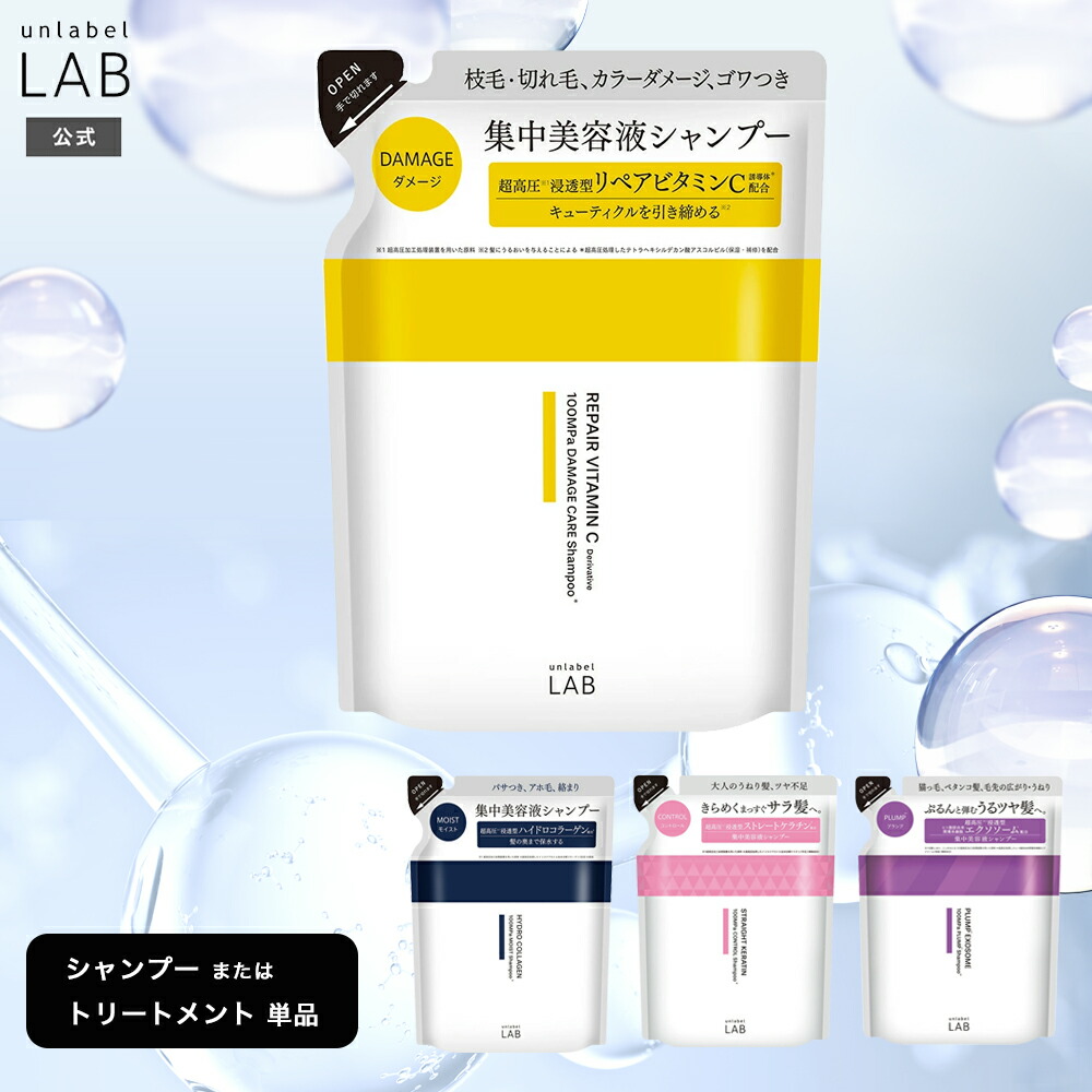 楽天市場】＼お得な10％OFFセット／ シャンプー トリートメント