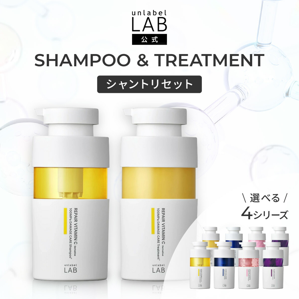 楽天市場】＼お得な10％OFFセット／ シャンプー トリートメント セット