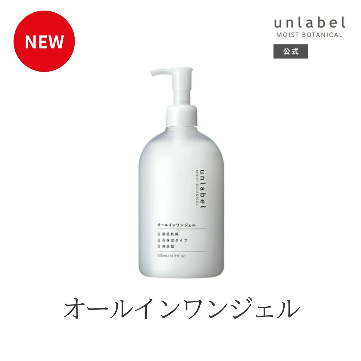 楽天市場】＼4日20時〜SALE期間15％OFF／アンレーベル ラボ V リペア