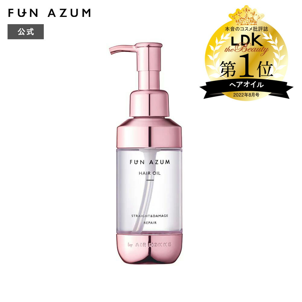 楽天市場】アンレーベル ラボ CO モイスト ヘアオイル 100ｍL アン 