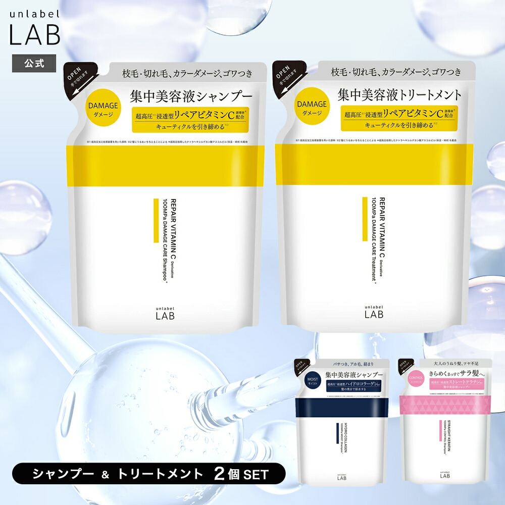 楽天市場】アンレーベル ラボ CO モイスト ヘアマスク 200g アン