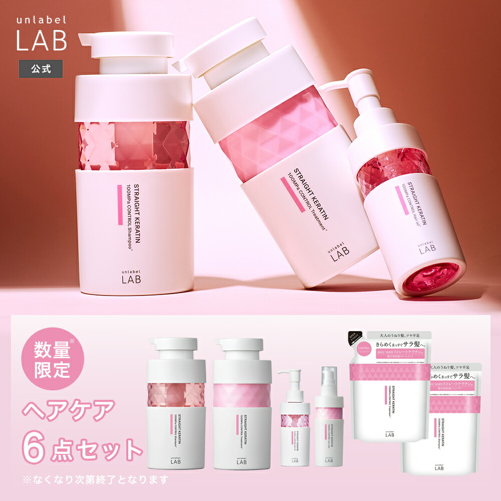 エルシンカGH シャンプー1個トリートメント2個ヘアオイル1個　4点セット 2025年最新】エルシンカの人気アイテム - メルカリ