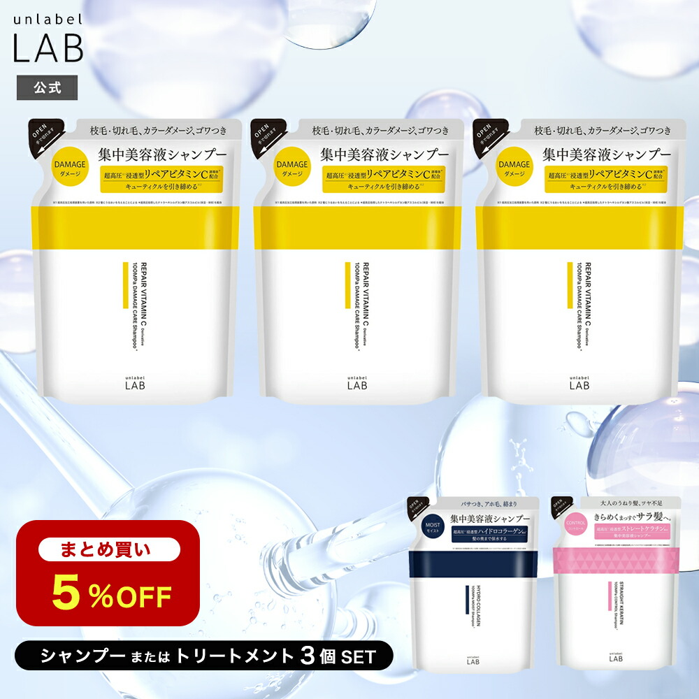 楽天市場】アンレーベル ラボ CO モイスト ヘアマスク 200g アン