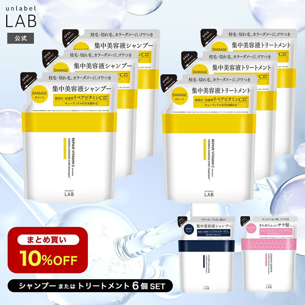 楽天市場】＼お得な10％OFFセット／ シャンプー トリートメント