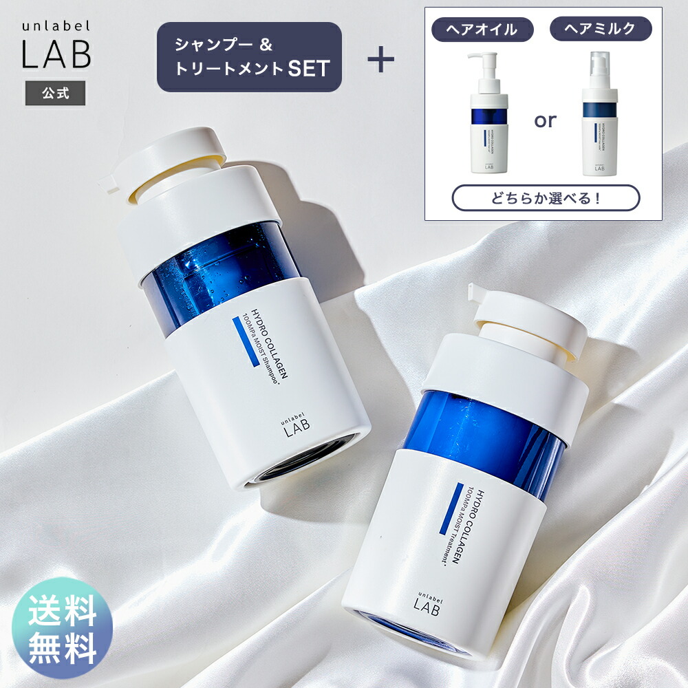 楽天市場】アンレーベル ラボ CO モイスト ヘアマスク 200g アン