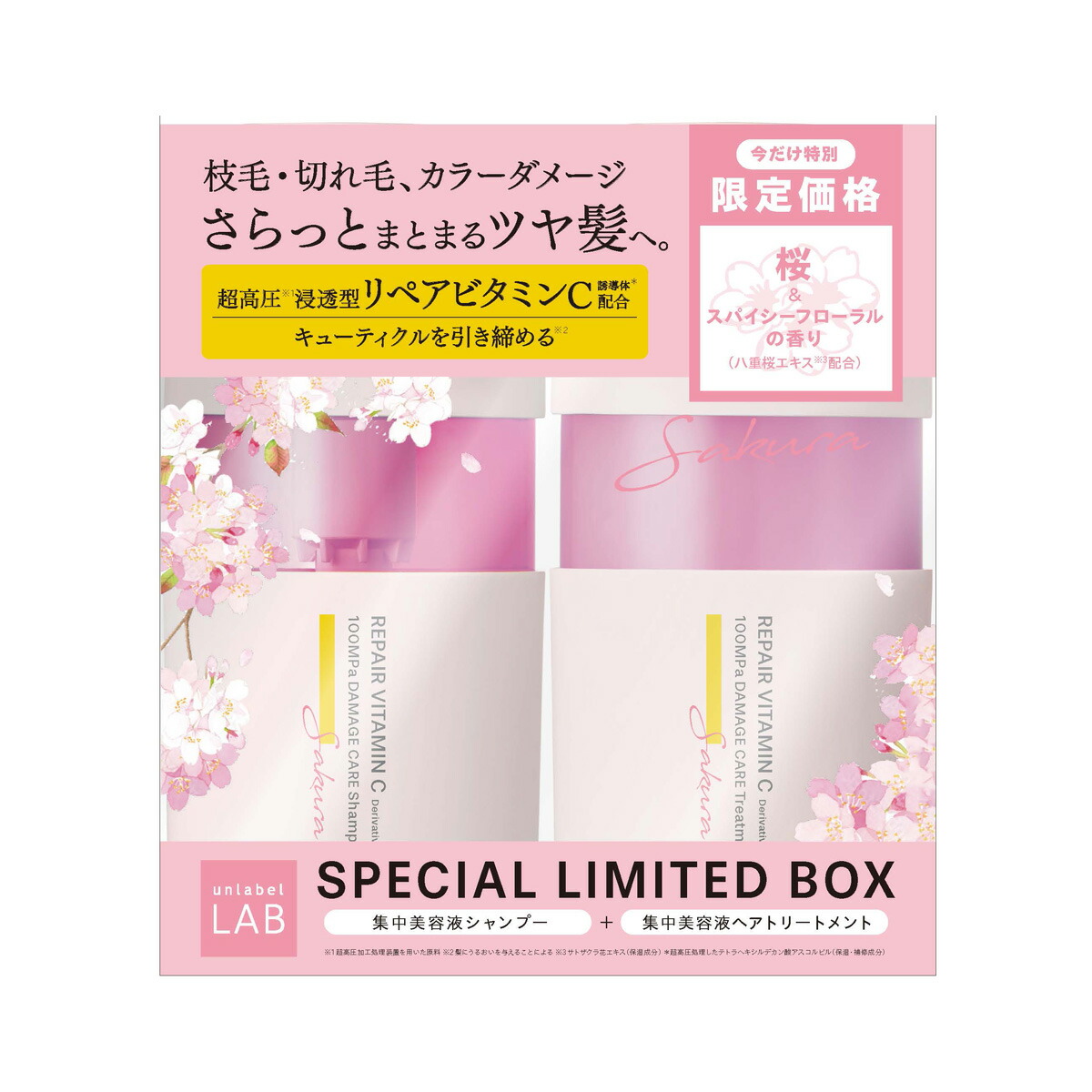 くる様 アンレーベル ラボ COモイスト シャンプー&トリートメント5