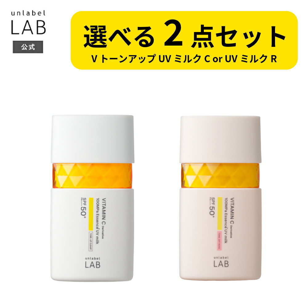 楽天市場】リバイブローズ トーンアップUV 30g : スターベイ