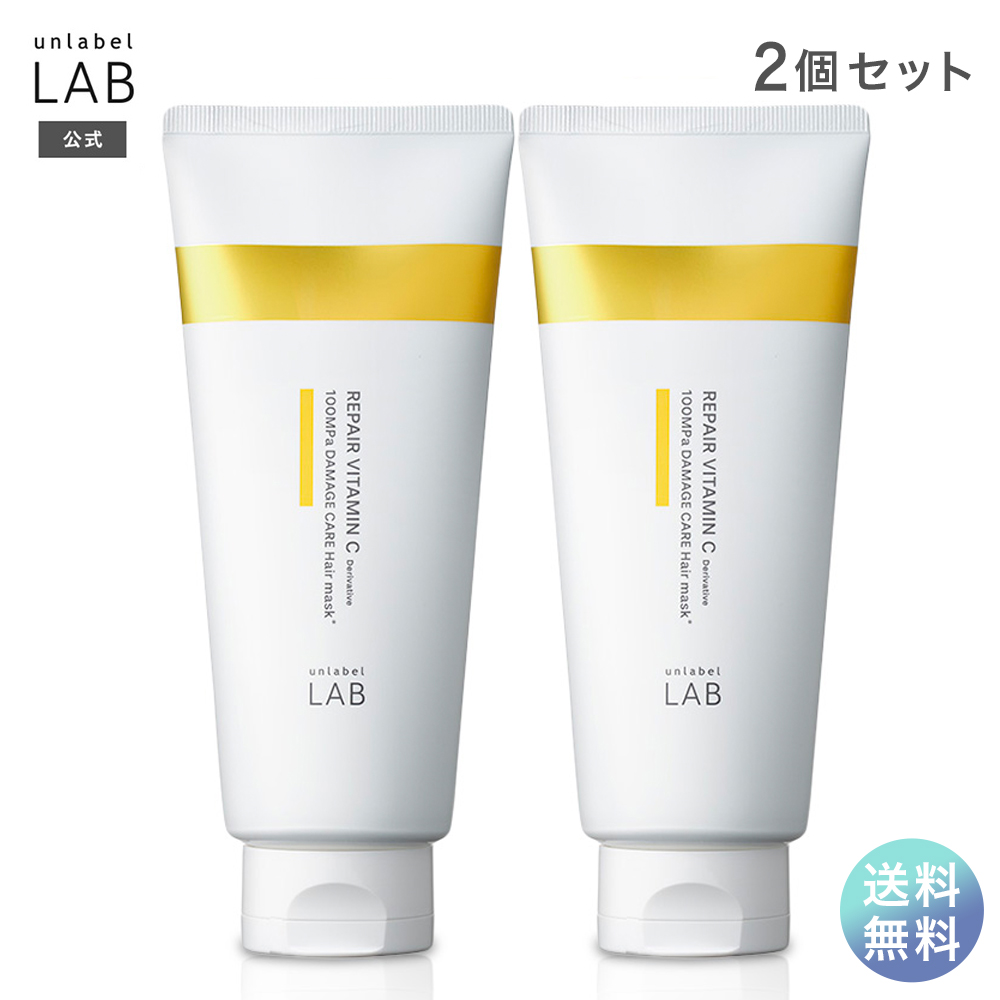 楽天市場】アンレーベル ラボ V リペア ヘアマスク 200g アン 楽天市場】アンレーベル ラボ V リペア ヘアマスク 200g アン