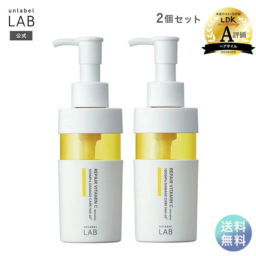 楽天市場】アンレーベル ラボ CO モイスト ヘアオイル 100ｍL アン 