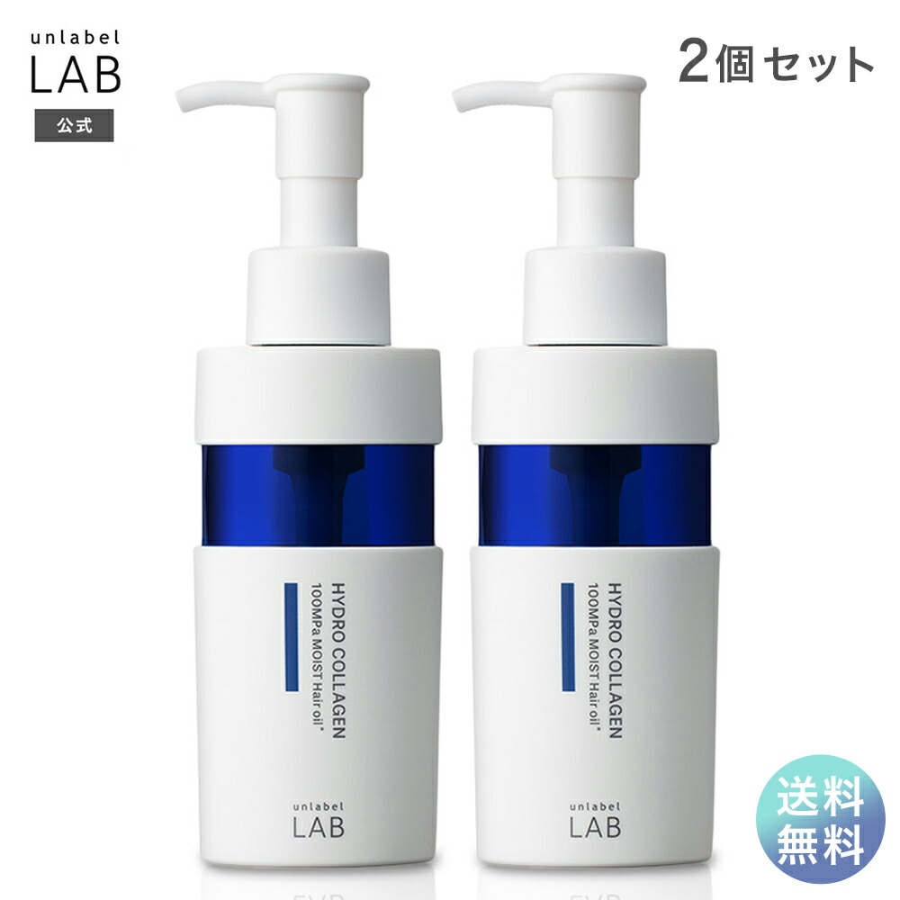 楽天市場】アンレーベル ラボ CO モイスト ヘアマスク 200g アン 