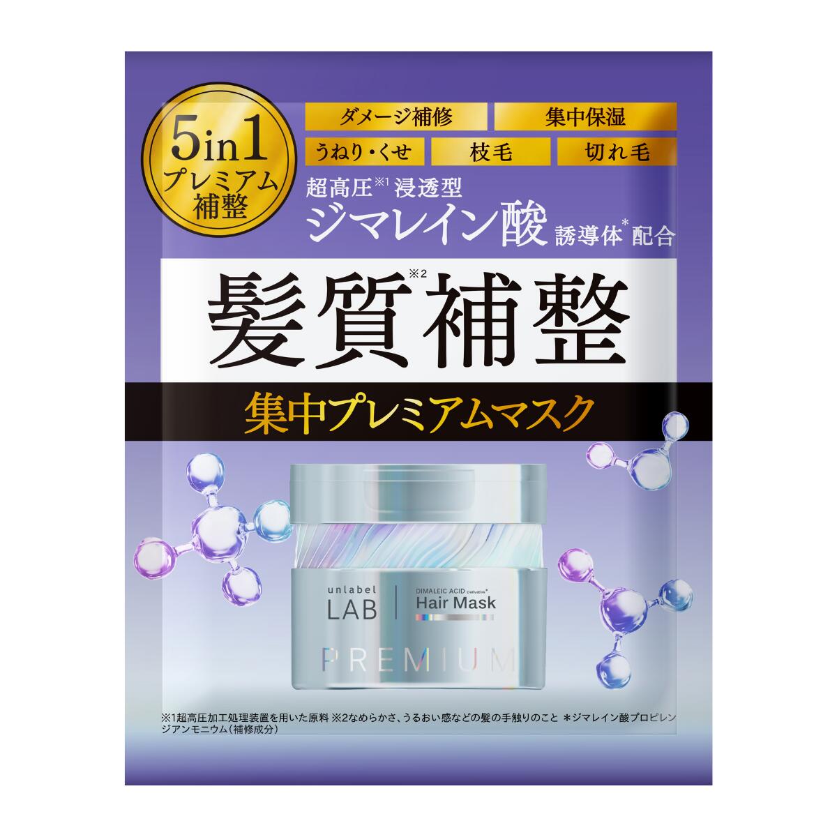 楽天市場】【送料無料】アンレーベル ラボ DA Pヘアスティック 10g