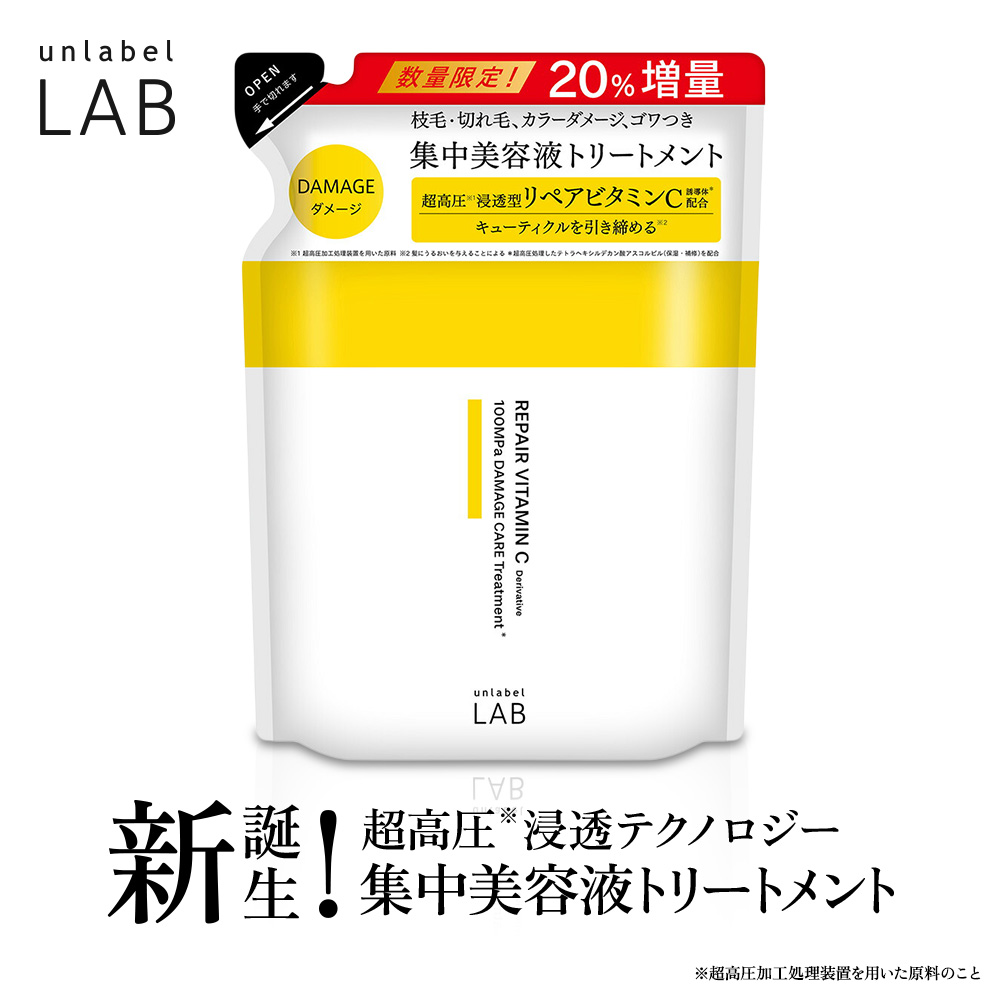 楽天市場】【11/5は抽選でポイントバック100%】アンレーベル ラボ V