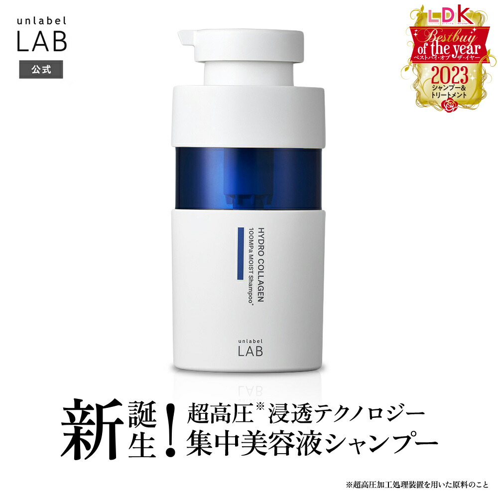 楽天市場】【LDK2021年6月号1位受賞！】【送料無料】アンレーベル ラボ V エッセンス ビタミンC 50mL × 2個セット アンレーベル  unlabel LAB 日本製 スキンケア ビタミンC誘導体 : 公式JPSLAB楽天市場店