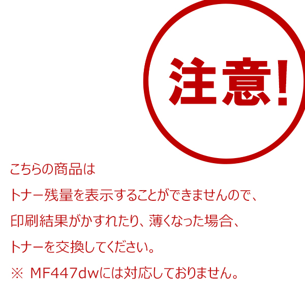 5☆好評 ※一部機種は非対応 CRG-057H 大容量 お得な2個セット キヤノン用 互換 トナー 宅配便 送料無料 CRG-057 LBP224  CRG 057H CRG057 CRG057H LBP221 rmb.com.ar