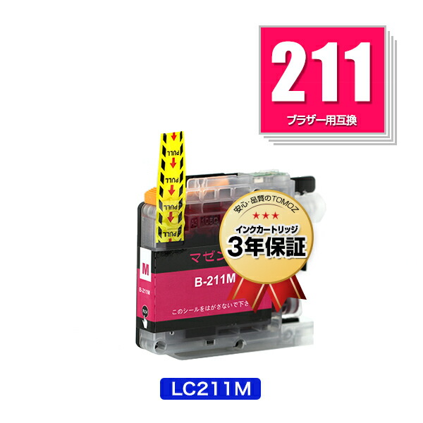 楽天市場】リピート歓迎 LC111M マゼンタ 単品 ブラザー 用 互換 インク メール便 送料無料 あす楽 対応 (LC111 LC111-4PK  MFC-J727D LC 111 DCP-J557N DCP-J552N MFC-J987DN MFC-J720D MFC-J980DN MFC-J890DN  MFC-J877N MFC-J827DN DCP-J757N DCP-J752N MFC-J820DN DCP ...