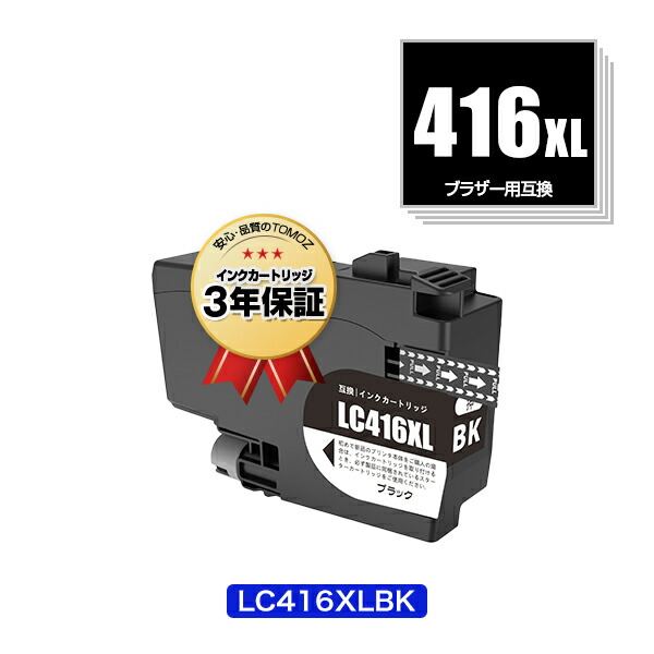 楽天市場】LC416BK LC416C LC416M LC416Y 4色セット ブラザー用