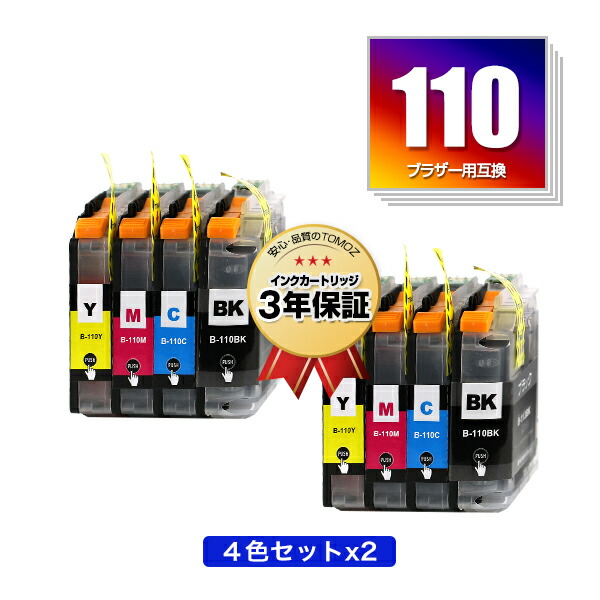 互換インクカートリッジ 4色セット 楽天市場】LC416BK LC416C LC416M LC416Y 4色セット ブラザー用