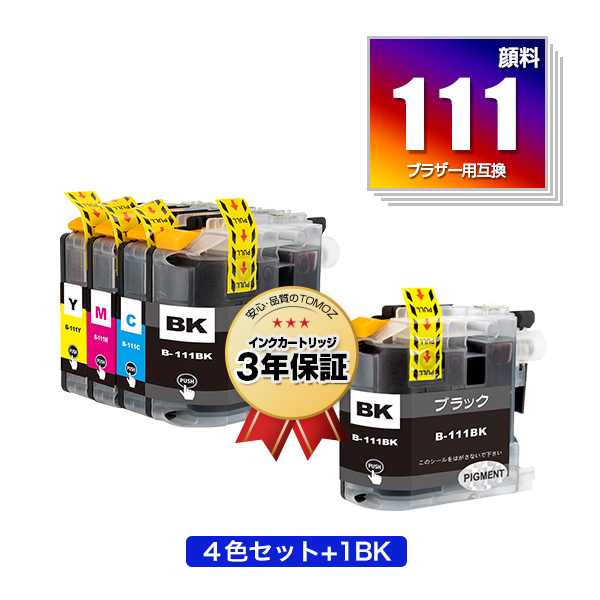 楽天市場】LC111-4PK 顔料 お得な4色セット×2 ブラザー 用 互換 インク メール便 送料無料 あす楽 対応 (LC111 LC111BK  LC111C LC111M LC111Y MFC-J727D LC 111 DCP-J557N DCP-J552N MFC-J987DN MFC-J720D  MFC-J980DN MFC-J890DN MFC-J877N MFC-J827DN DCP-J757N DCP ...