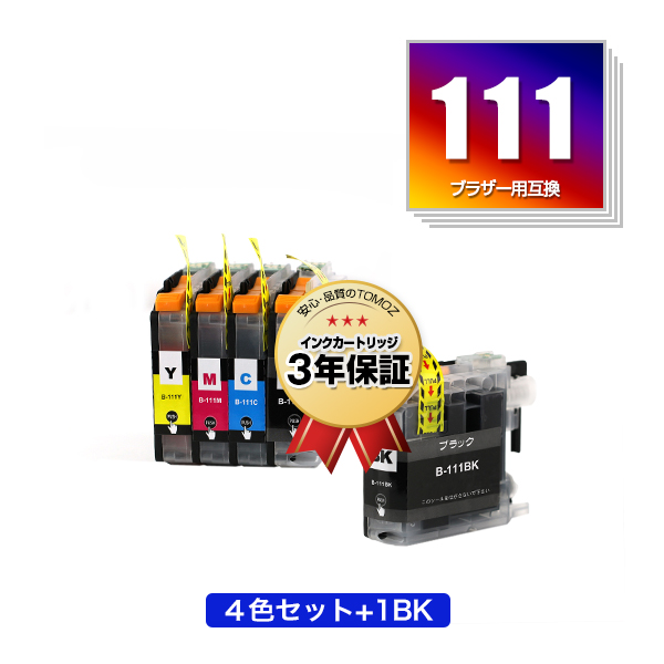 【楽天市場】LC111 4色5個自由選択 ブラザー 用 互換 インク メール