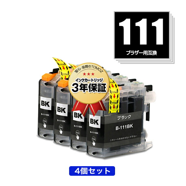 brother MFC-J827DN プリンター 新品インクLC111-4PK付 LC111-4PK 純正インクカートリッジ brother LC111 1パック(4個