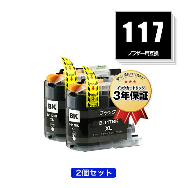 楽天市場】LC119BK （LC113BKの大容量） ブラック お得な4個