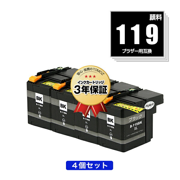 楽天市場】LC119BK （LC113BKの大容量） ブラック お得な4個