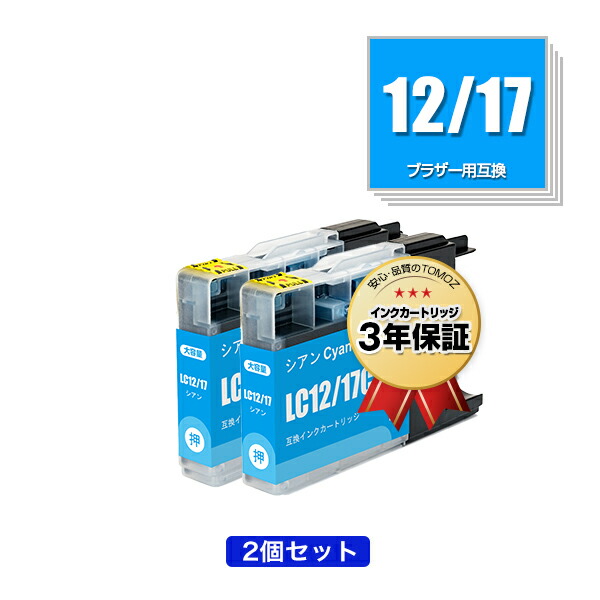 顔料4色セット 楽天市場】LC110-4PK 顔料 お得な4色セット×2 ブラザー 用 互換