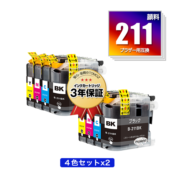 【楽天市場】LC211-4PK + LC211BK×2 顔料 お得な6個セット ブラザー用 互換 インク メール便 送料無料 あす楽 対応 (LC211  LC211BK LC211C LC211M LC211Y DCP-J567N DCP-J562N MFC-J907DN DCP-J963N DCP- J968N MFC-J837DN MFC ...