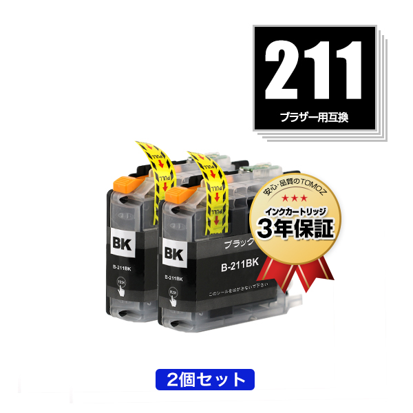 楽天市場】LC211Y イエロー お得な2個セット ブラザー 用 互換 インク メール便 送料無料 あす楽 対応 (LC211 LC211-4PK  DCP-J567N LC 211 DCP-J562N MFC-J907DN DCP-J963N DCP-J968N MFC-J837DN MFC-J737DN  DCP-J767N MFC-J737DWN MFC-J997DN MFC-J730DN MFC-J830DN) : tomoz