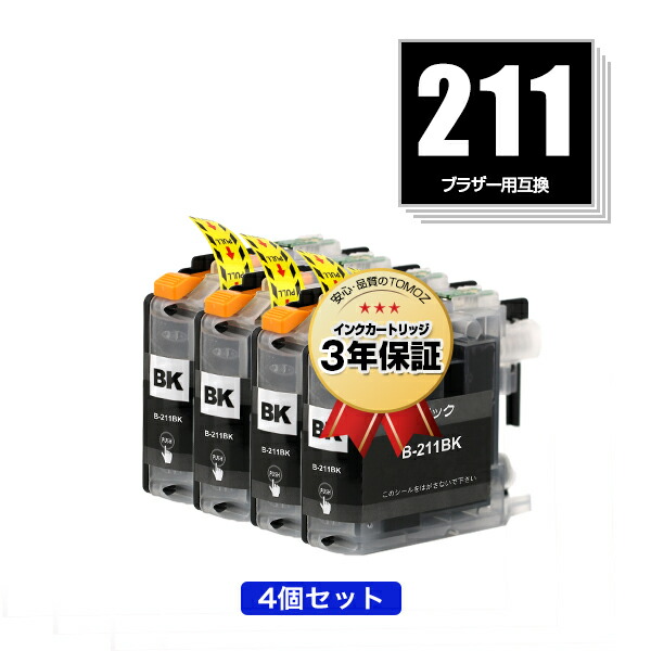 楽天市場】○期間限定！LC211-4PK 4個自由選択 ブラザー 用 互換 インク メール便 送料無料 あす楽 対応 (LC211 LC211BK  LC211C LC211M LC211Y DCP-J567N DCP-J562N MFC-J907DN DCP-J963N DCP-J968N MFC-J837DN  MFC-J737DN DCP-J767N MFC-J737DWN MFC-J997DN MFC-J730DN ...