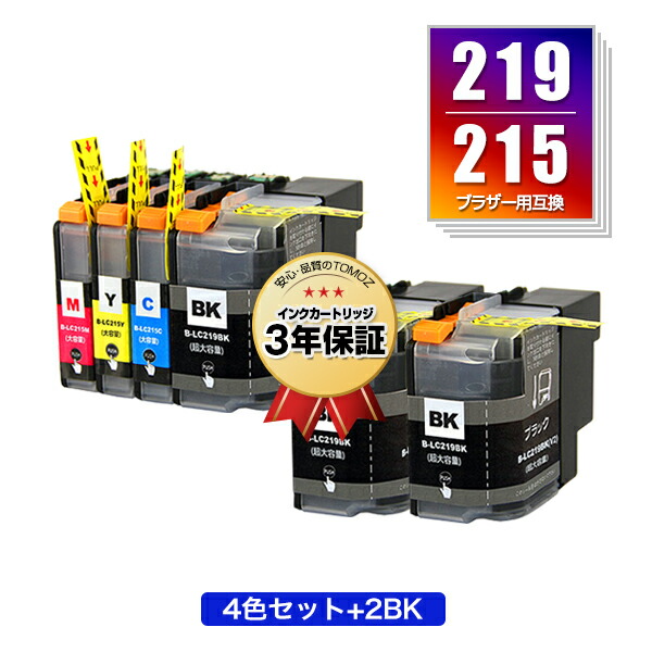 楽天市場】LC219/215-4PK （LC213の大容量） お得な4色セット×2