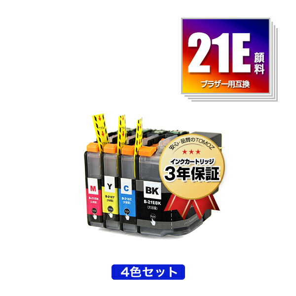 楽天市場】LC21E-4PK 顔料 4個自由選択 黒1個のみ ブラザー用 互換