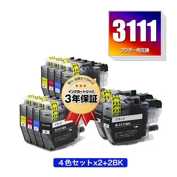 楽天市場】LC3111-4PK + LC3111BK×2 お得な6本セット ブラザー用