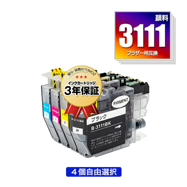 楽天市場】LC3111-4PK 顔料 4個自由選択 顔料黒最大2個まで ブラザー