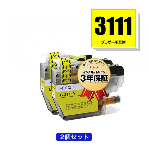 楽天市場】LC3111-4PK + LC3111BK×2 お得な6個セット ブラザー