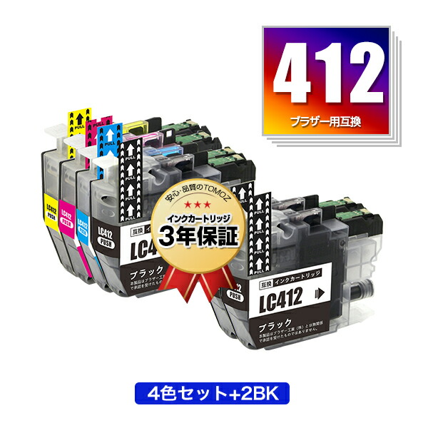 lc412-set4-2bkw_m.jpg