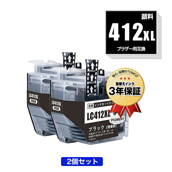 楽天市場】LC417XLBK LC417XLC LC417XLM LC417XLY 大容量 4色セット