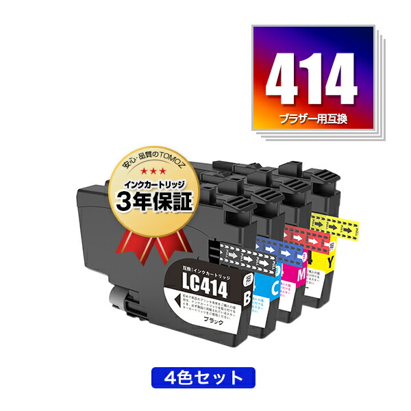 【Mimore4116出品】BR6詰め合わせ 楽天市場】LC416BK LC416C LC416M LC416Y 4色セット ブラザー用