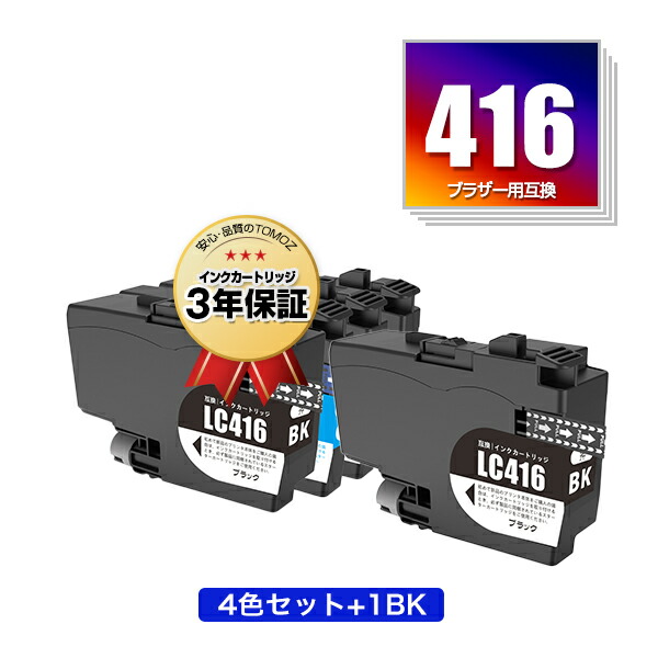 お値引き　Brother インクカートリッジ 416 416XL 4色セット Amazon.co.jp: Brother用 LC416XL 大容量 インク LC416XL-4PK ブラザー