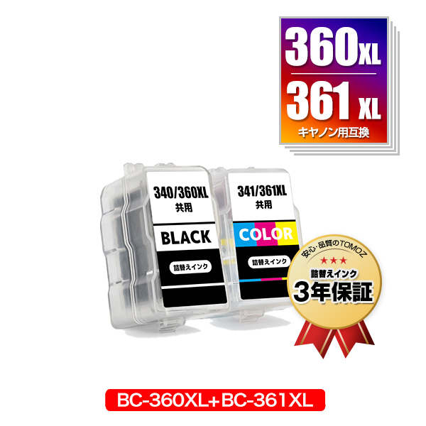 Canon BC-360 360XL　Canon BC-361 361XL 楽天市場】BC-360XL BC-361XL (BC-360 BC-361の大容量) お得な2