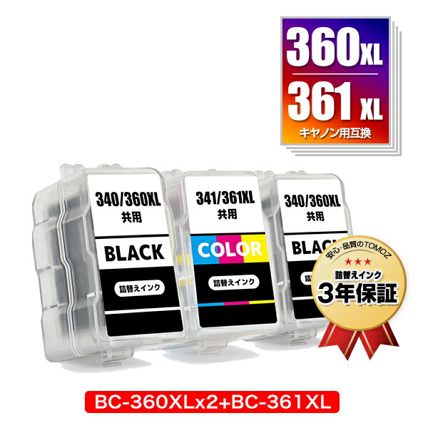 Canon BC-360XL 361XL　純正使用済カートリッジ　13個 Amazon.co.jp: 【純正品】CANON FINEカートリッジ BC-360XL(大