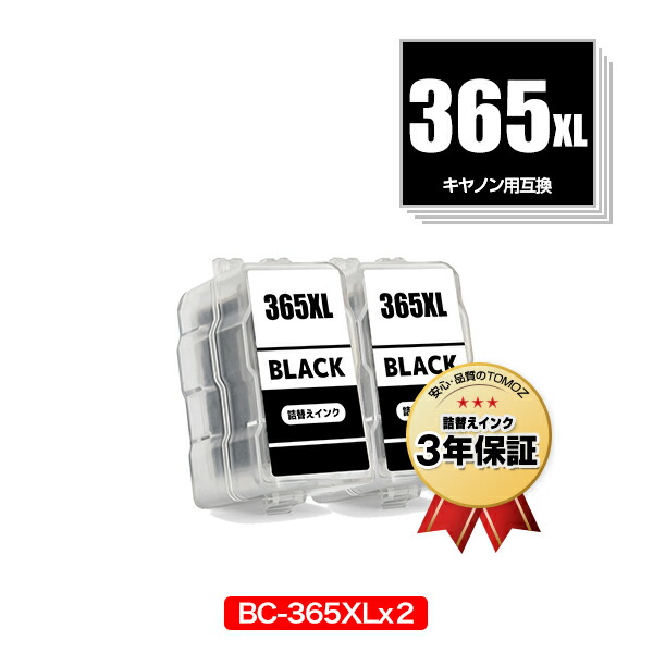 BC-365XL 2個　BC-366XL 2個 Amazon.co.jp: TacTink BC-365XL(顔料ブラック) BC-366XL(染料