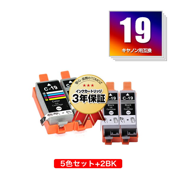 Canon PIXUS 19 インクカートリッジ 10個セット Amazon.co.jp: ( お徳用 3セット)【純正品】 Canon キャノン