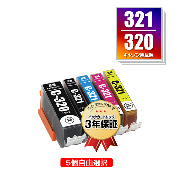 用 あす楽 対応 i 321c i 3bk i 321m 321 Mp630 i 321y 5個自由選択 i321y 期間限定 i 321 3 5mp i321c i3bk Mp560 Tomoz i 3 送料無料 Mp640 メール便 i i 321bk キヤノン 互換 インク i321m Pixus Pixus Pixus i321bk 3 i