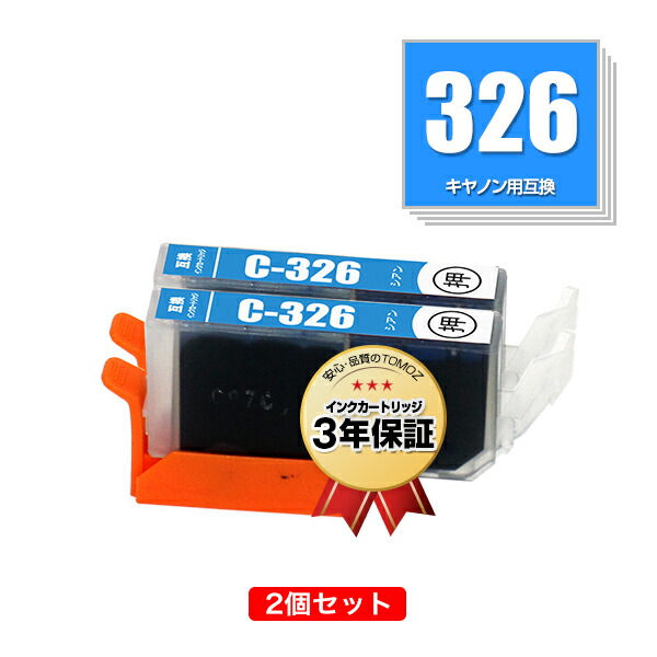 キャノン 純正インク bci-325 326 １１個セット キヤノン（Canon） 純正インク BCI-326+325/6MP 4713B002 BCI