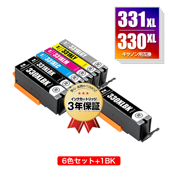 楽天市場】BCI-331XL+330XL/6MP 顔料 大容量 6個自由選択 顔料黒